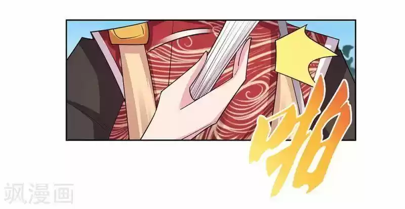 Above All Gods ch.087.5