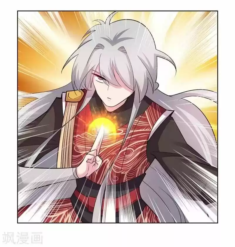 Above All Gods ch.087.5