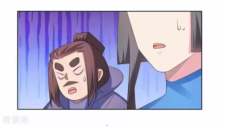 Above All Gods ch.088