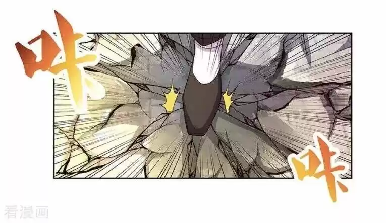 Above All Gods ch.088