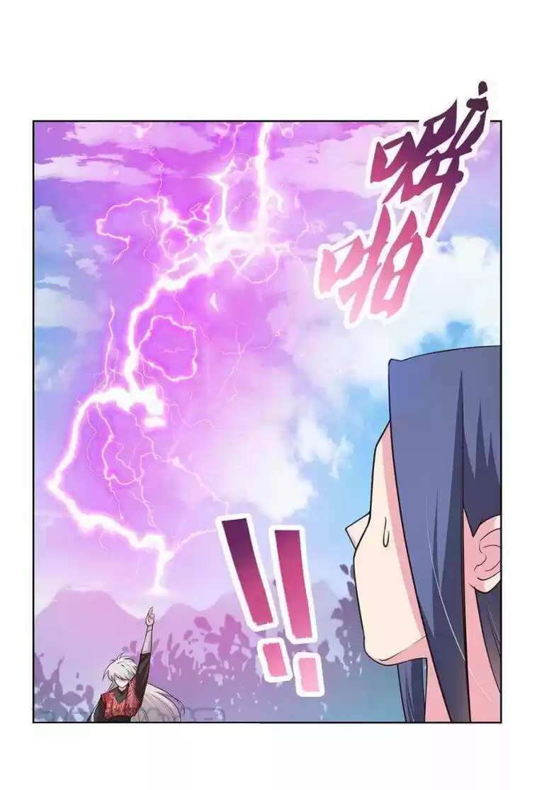 Above All Gods ch.088.5