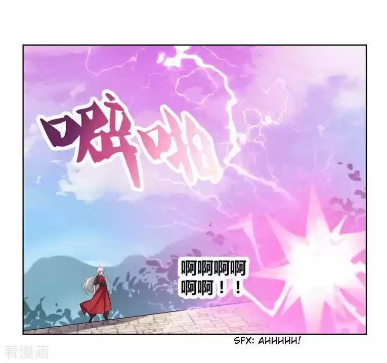 Above All Gods ch.088.5