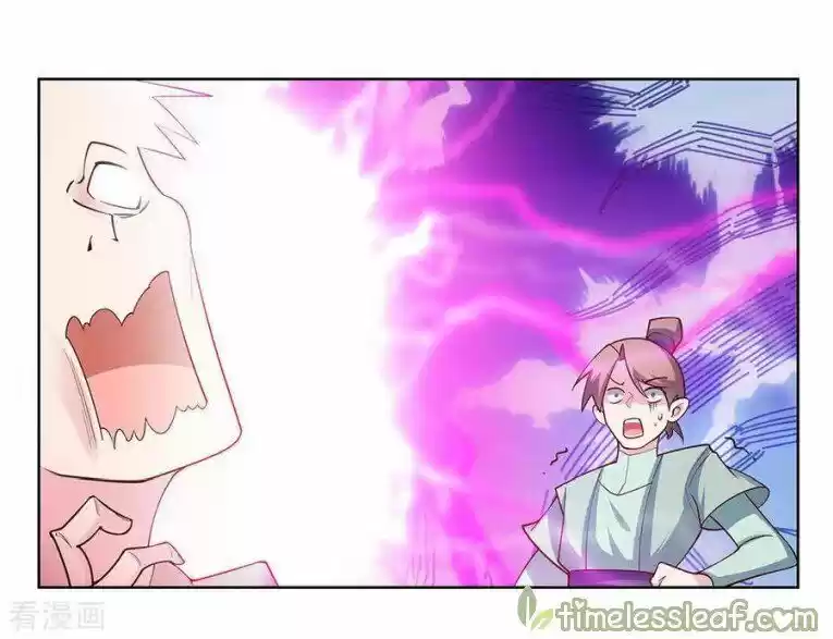 Above All Gods ch.088.5