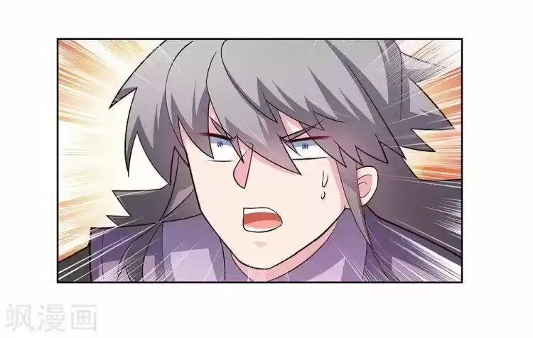 Above All Gods ch.089