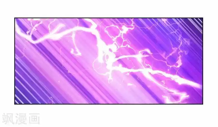 Above All Gods ch.089