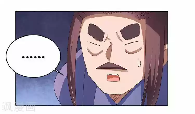 Above All Gods ch.089