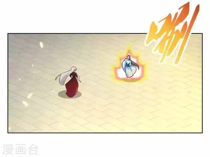 Above All Gods ch.090