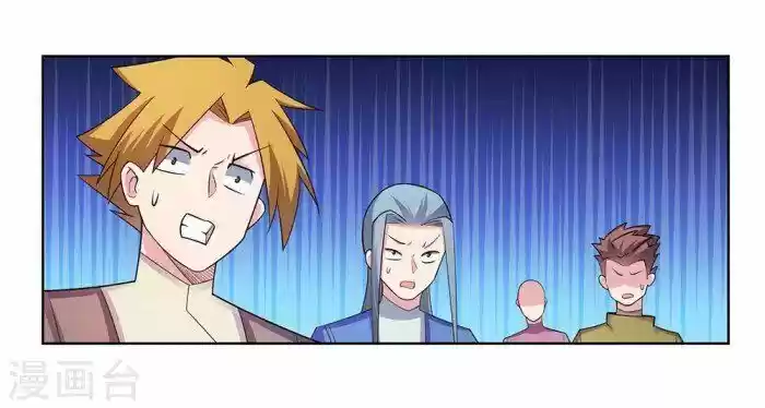 Above All Gods ch.090.5