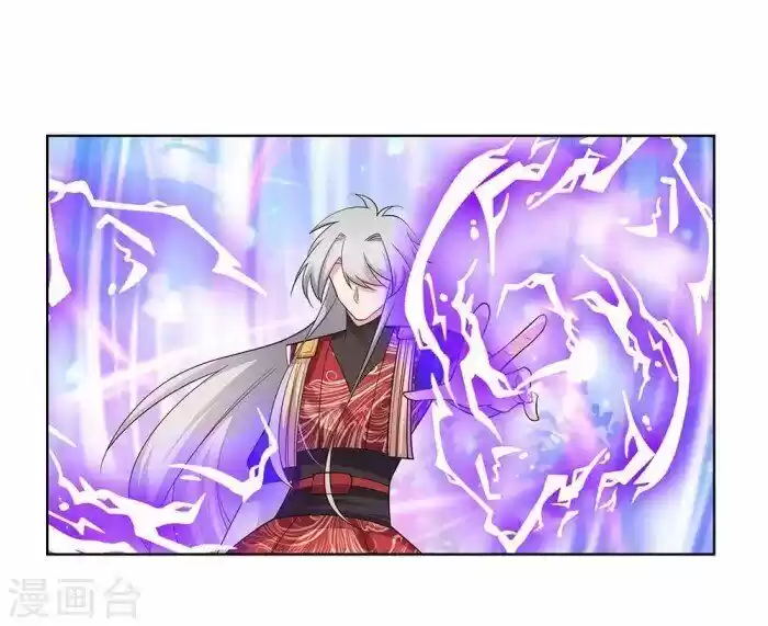 Above All Gods ch.090.5