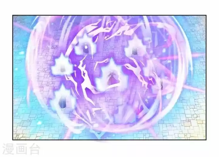 Above All Gods ch.091