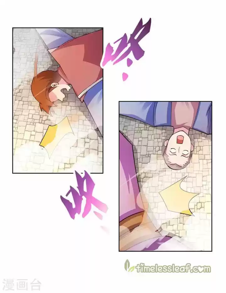 Above All Gods ch.091