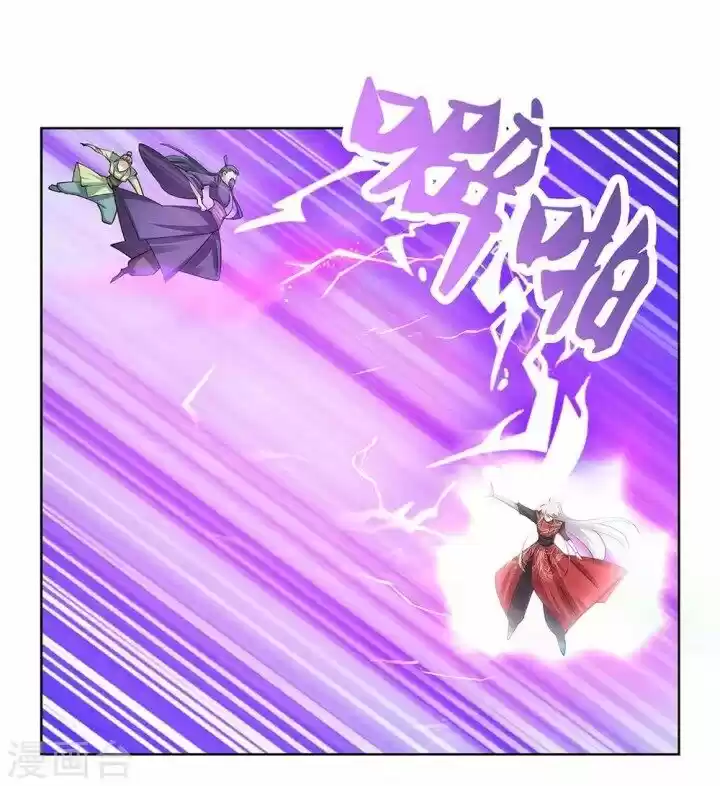 Above All Gods ch.091