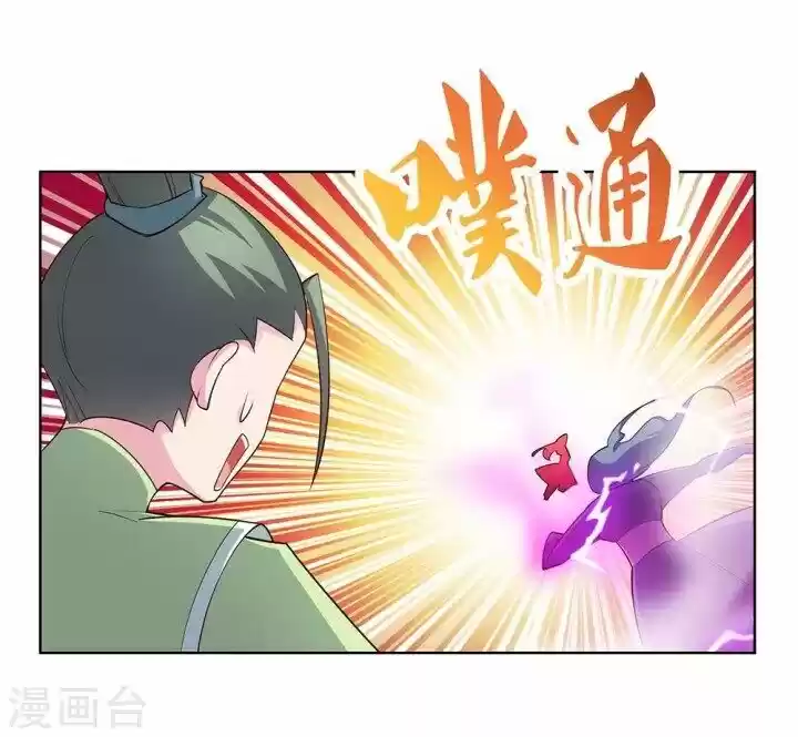 Above All Gods ch.091