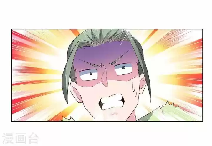 Above All Gods ch.091