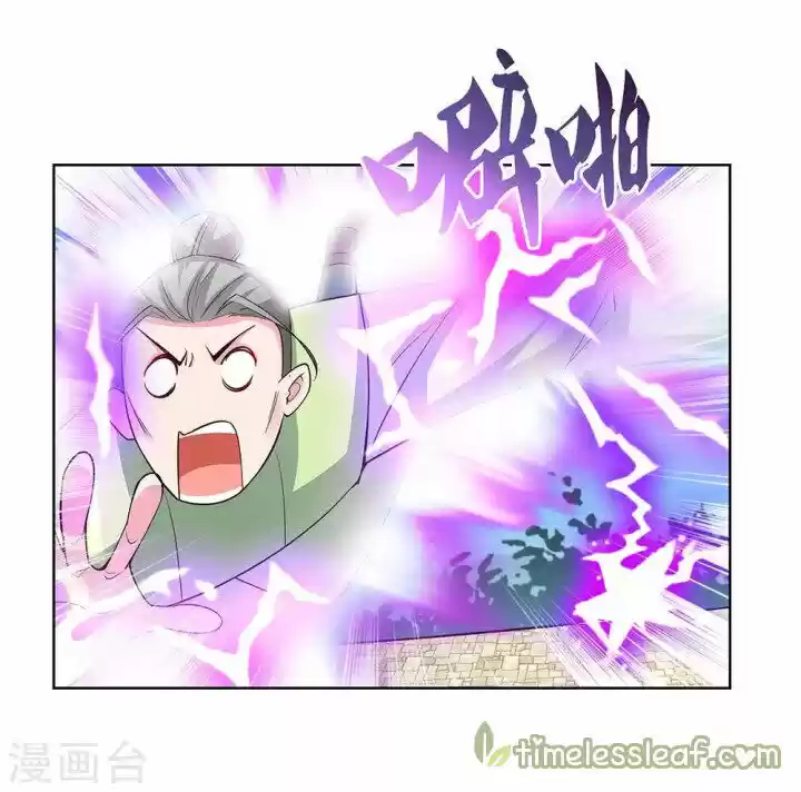 Above All Gods ch.091