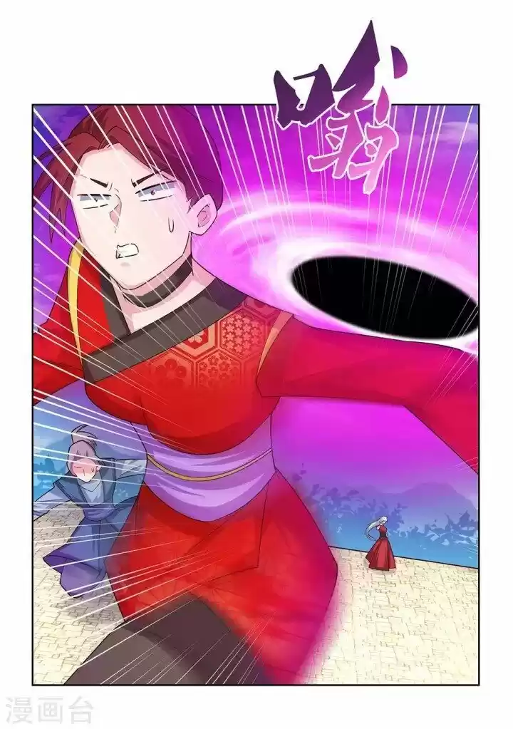 Above All Gods ch.091.5