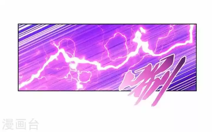 Above All Gods ch.091.5