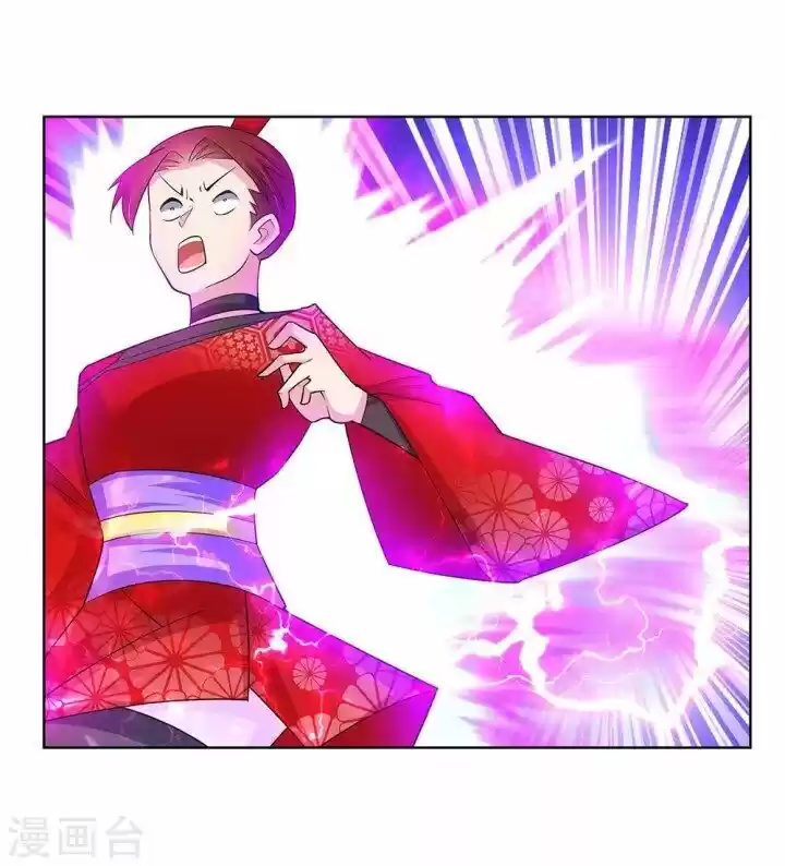 Above All Gods ch.091.5