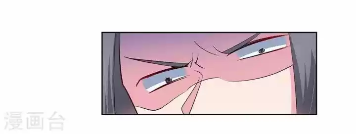 Above All Gods ch.091.5