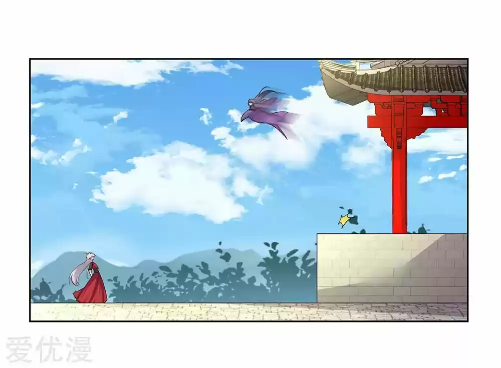 Above All Gods ch.092