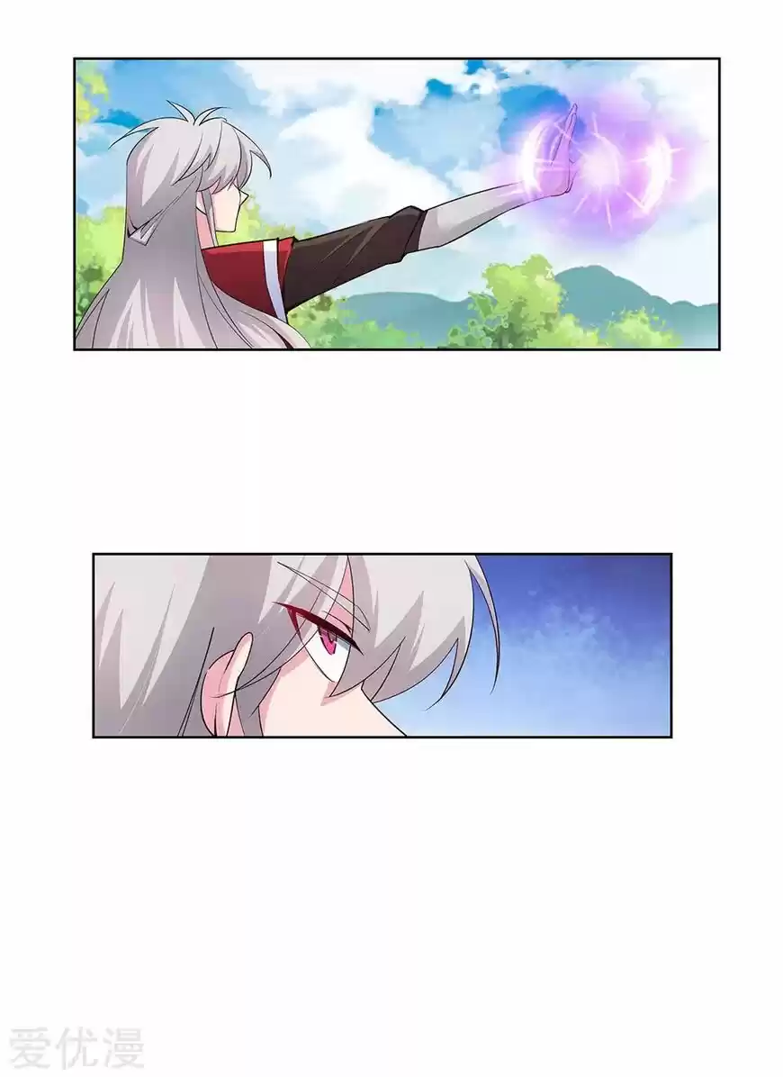 Above All Gods ch.092