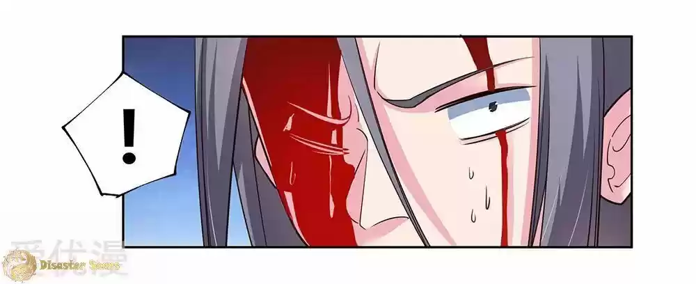 Above All Gods ch.092