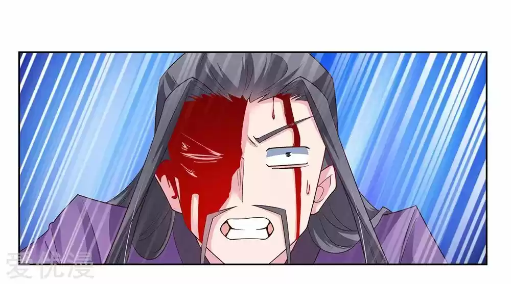 Above All Gods ch.092