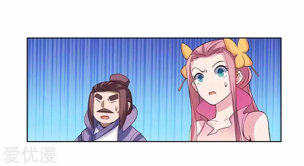 Above All Gods ch.092