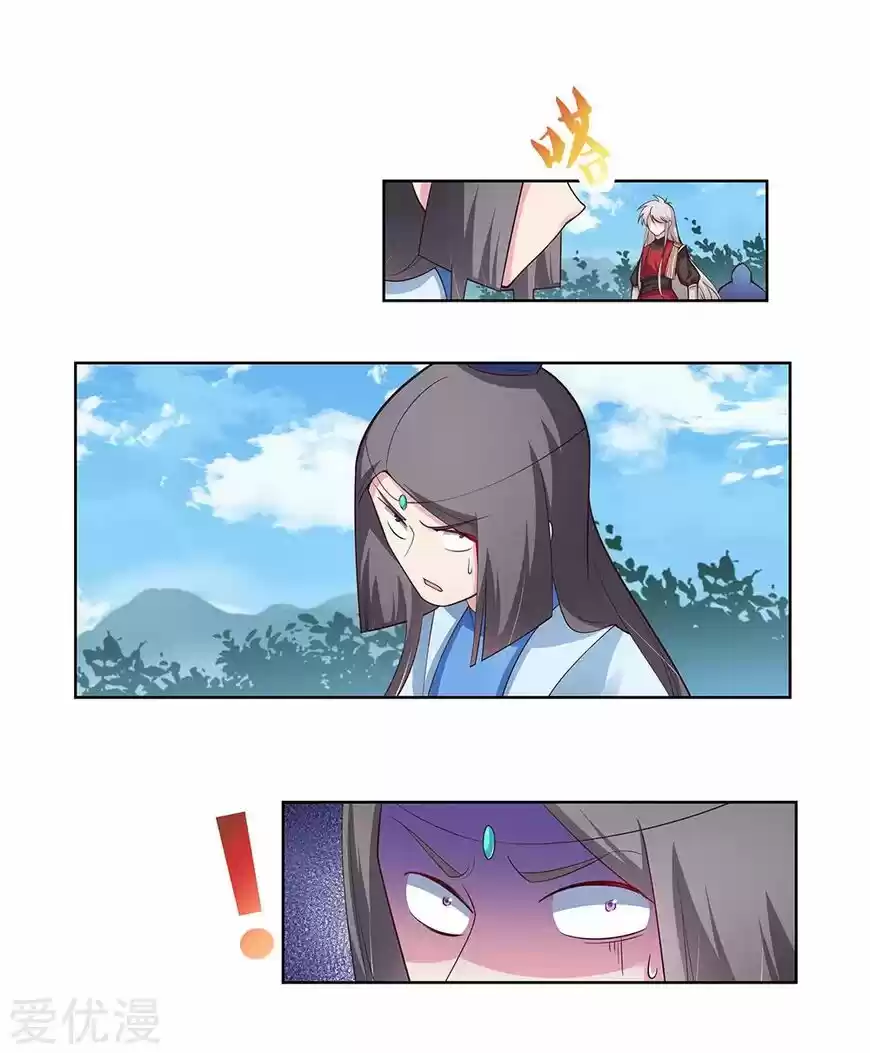 Above All Gods ch.092