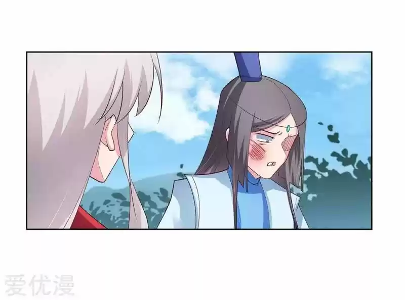 Above All Gods ch.092