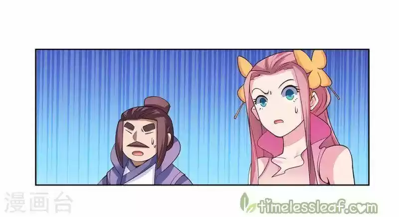 Above All Gods ch.093