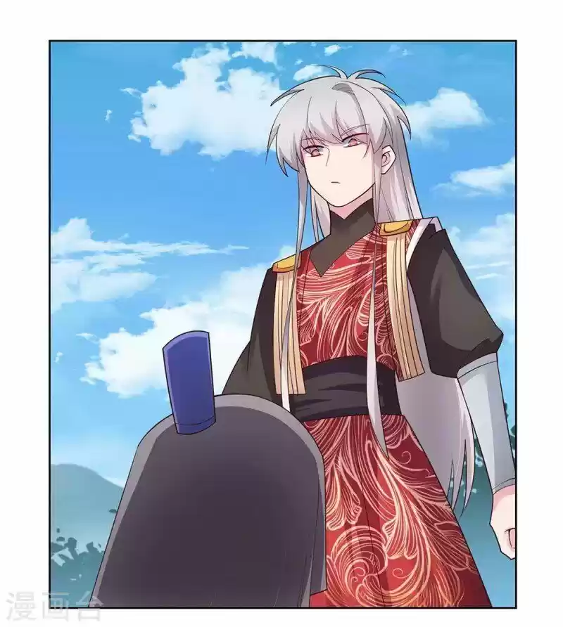 Above All Gods ch.093