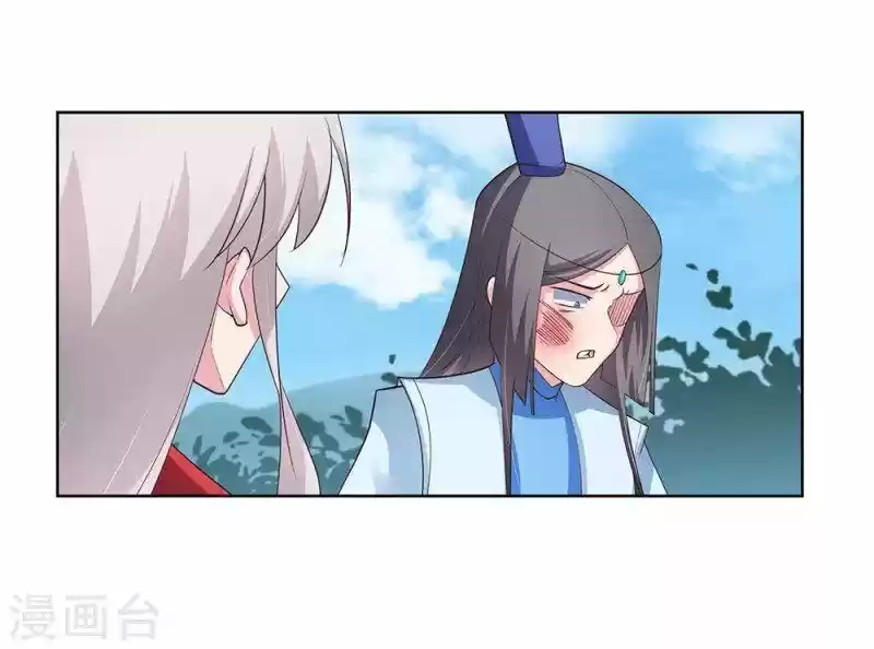 Above All Gods ch.093