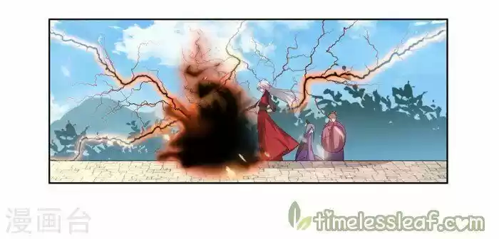 Above All Gods ch.094