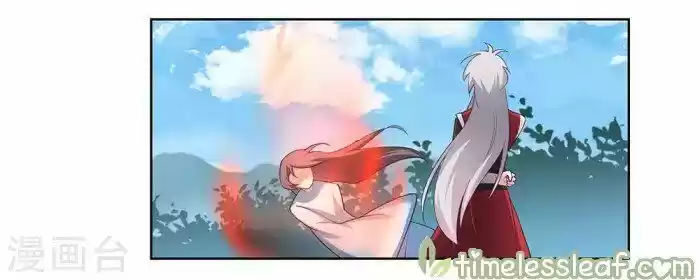 Above All Gods ch.094