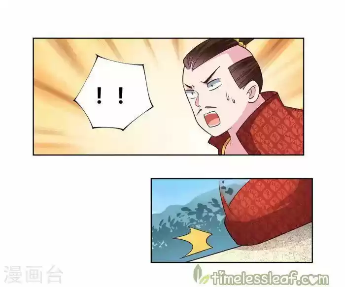 Above All Gods ch.094