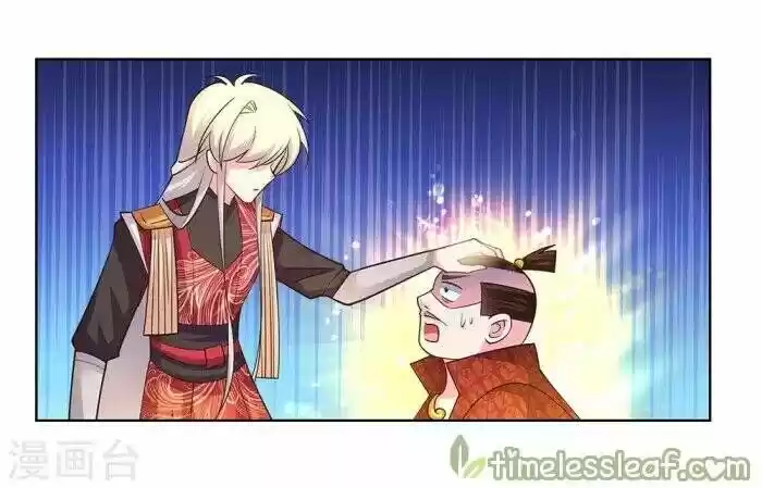 Above All Gods ch.094