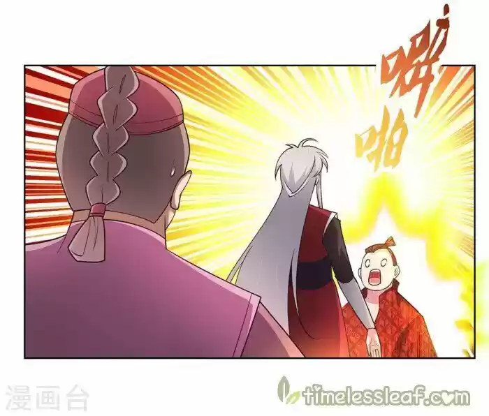 Above All Gods ch.094