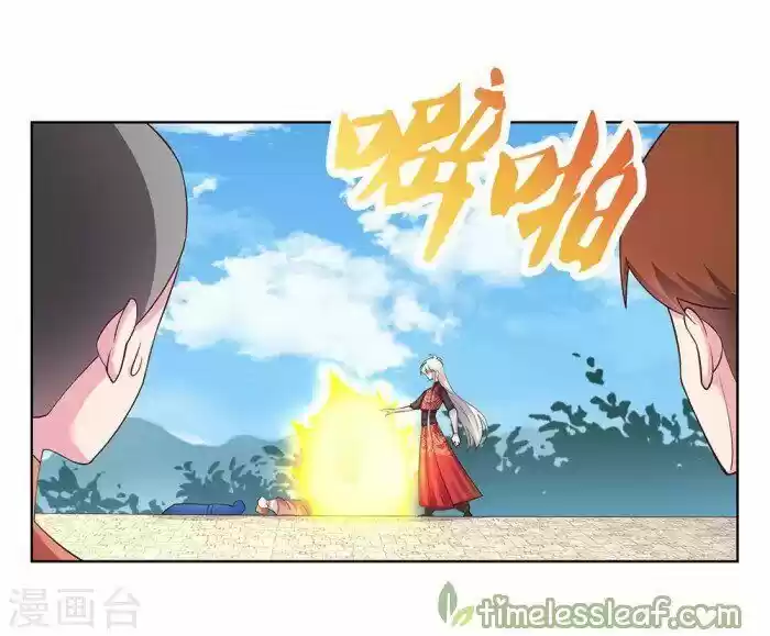 Above All Gods ch.094