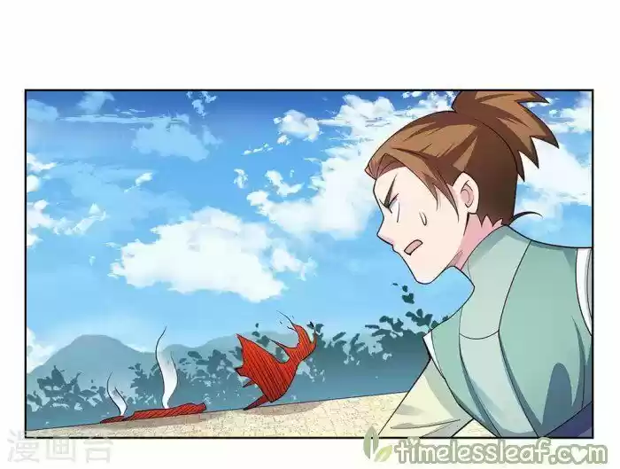 Above All Gods ch.095