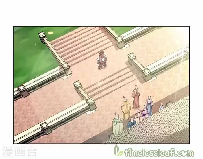 Above All Gods ch.095