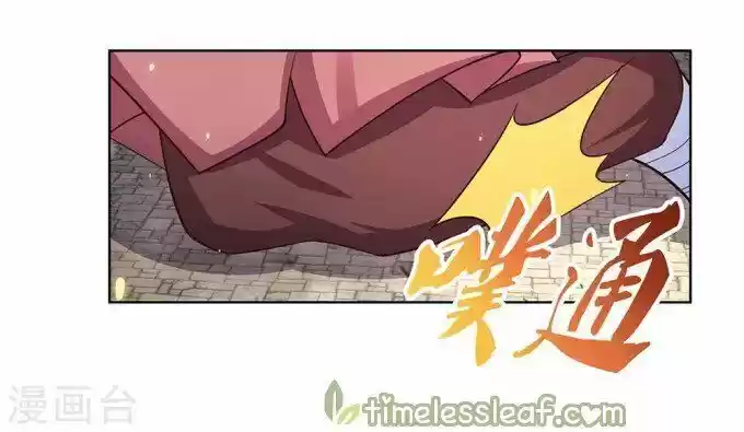 Above All Gods ch.096