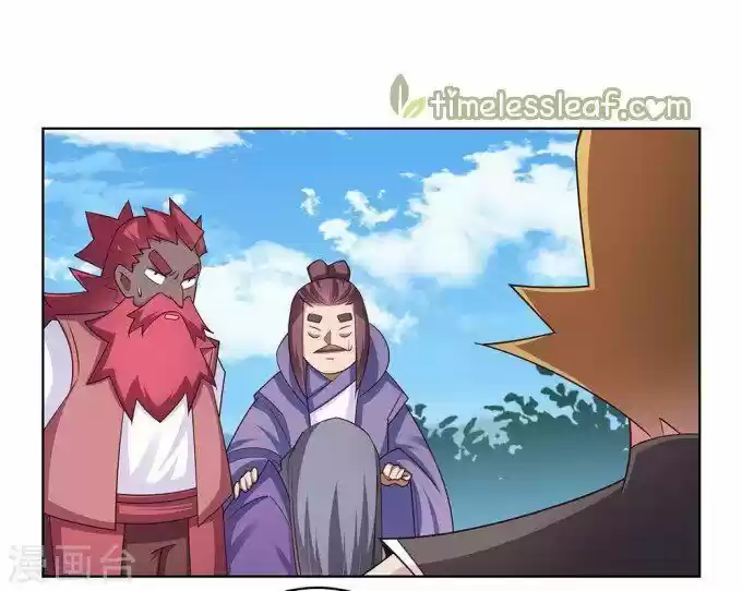 Above All Gods ch.096.5