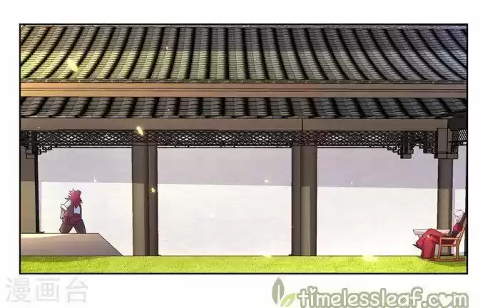 Above All Gods ch.096.5