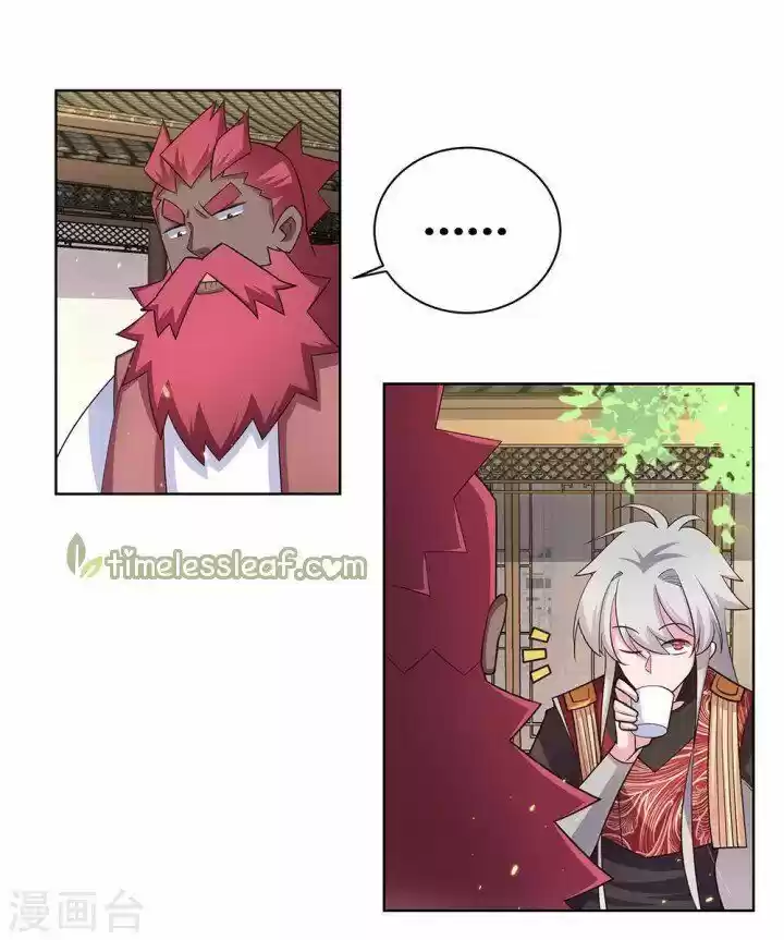 Above All Gods ch.098