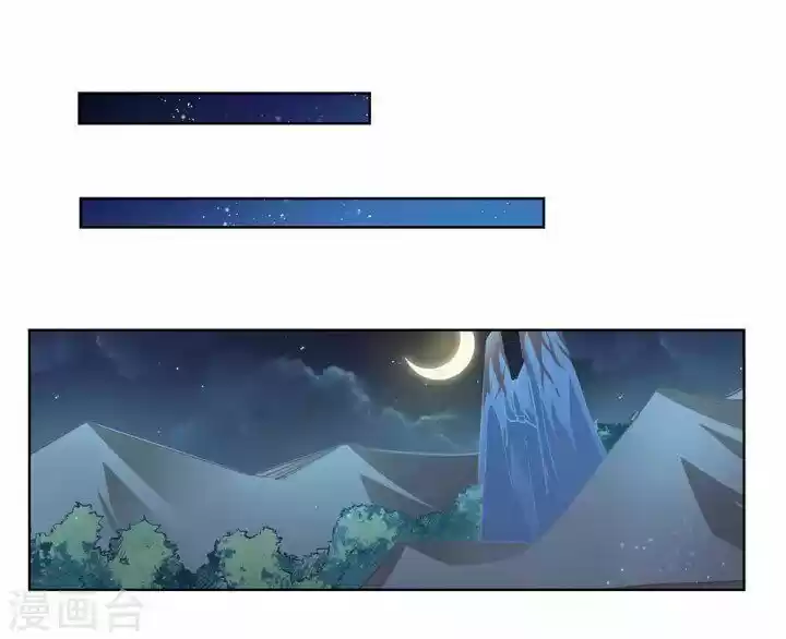 Above All Gods ch.098.5