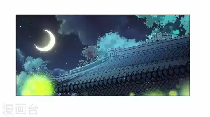 Above All Gods ch.099.5