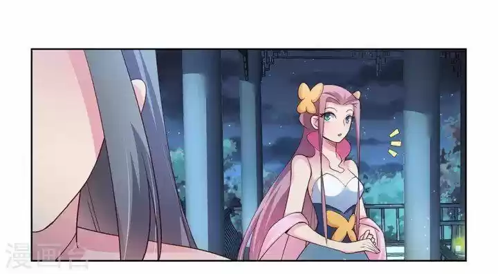 Above All Gods ch.099.5