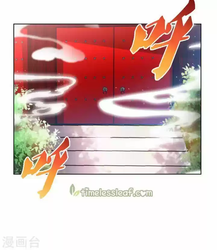 Above All Gods ch.101