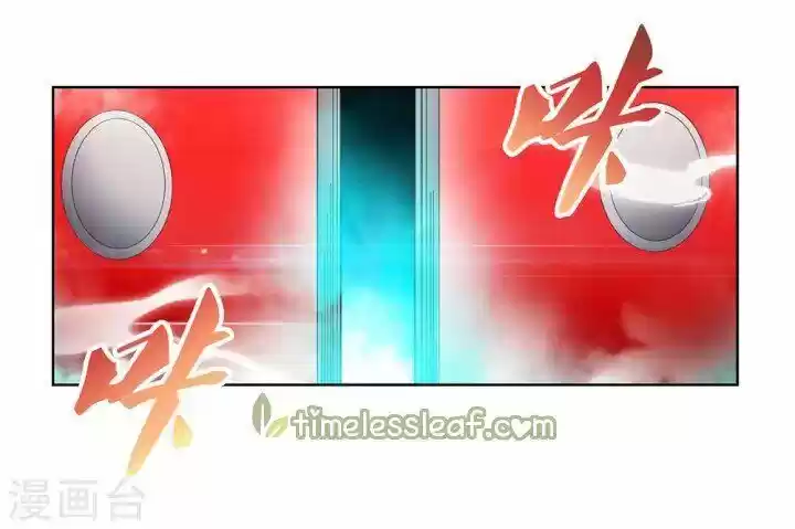 Above All Gods ch.101